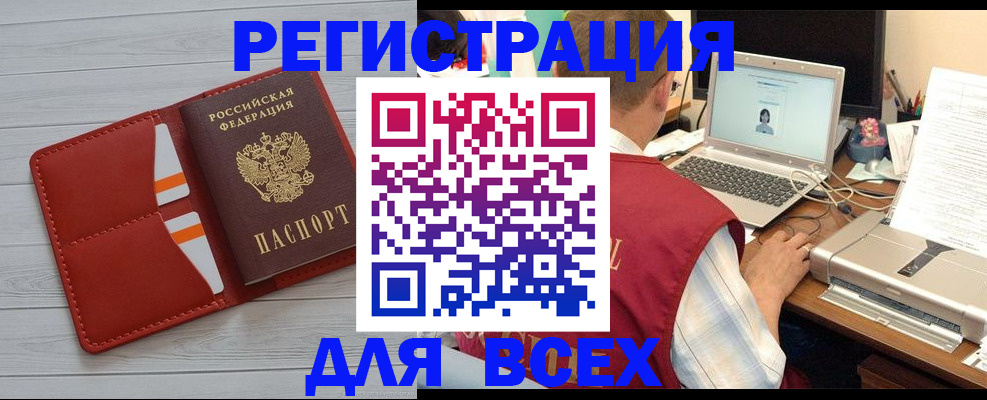 временная прописка в Нижнем Новгороде